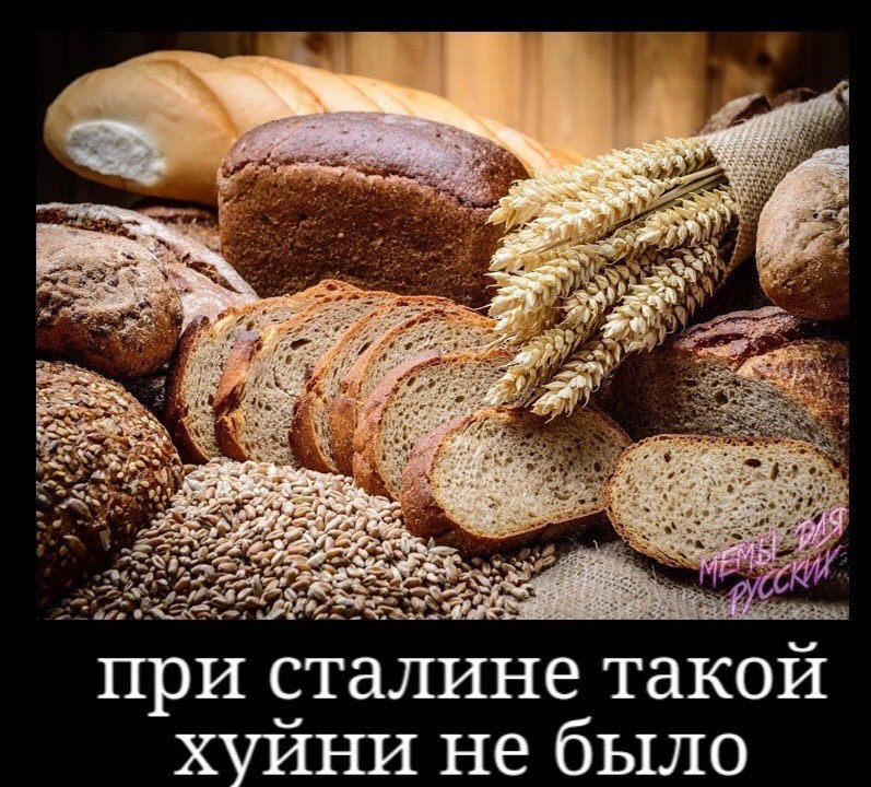 У 758 oF AS a 2 при сталине такой хуйни не было