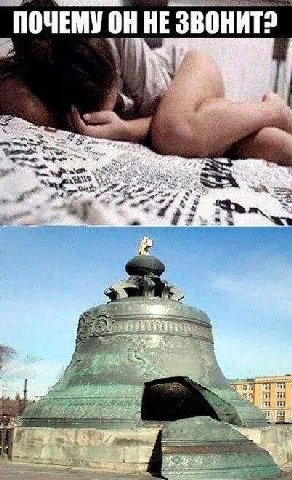 ПОЧЕМУ НИ HE 0 55 Vee 7 я at я i at