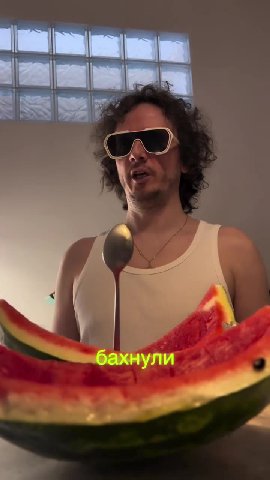 мем