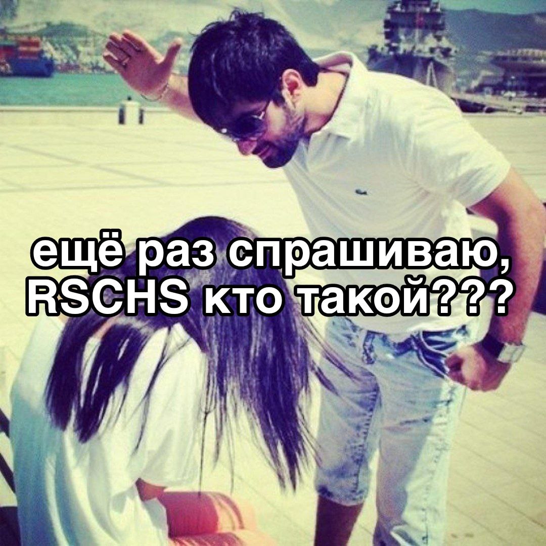 еще
