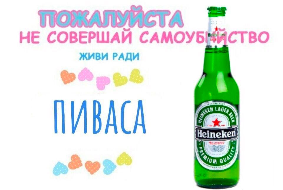 НЕ СОВЕРШАЙ САМОУБИЙСТВО ЖИВИ РАДИ