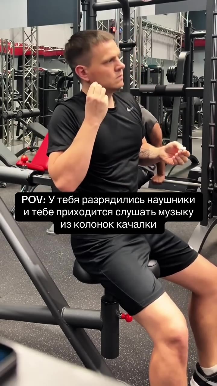 POV: У тебя разрядились наушники . 4 итебе приходится слушать музыку ›;_ из колонок качалки /