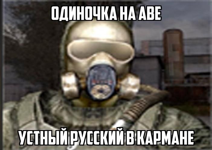 предложка