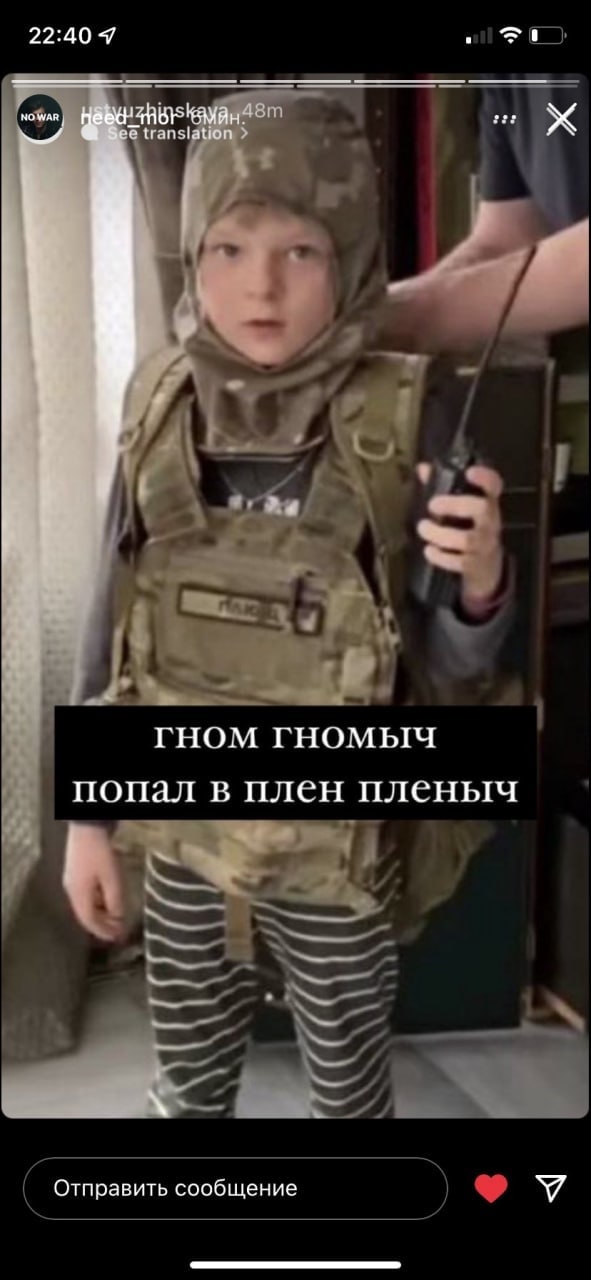 22:40 7 NOWAR ее translation ГНОМ ГНОМЫЧ попал в плен пленыч Отправить сообщение
