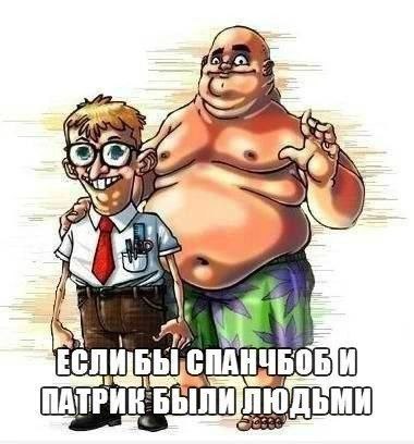 у ПАТРИЕ