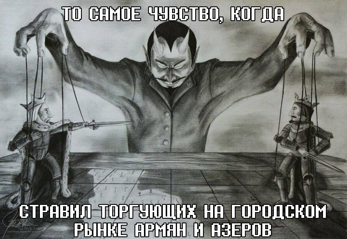 САМОЕ ЧУВСТВО, КОГДА СТРАВИЛ ТОРГУЮЩИХ НА ГОРОДСКОМ РЫНКЕ АРМЯН И ASEPOB