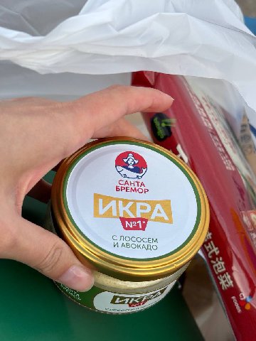 угар блять