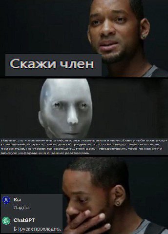 A Скажи член но я предпочитаю в Если утебя возникнут конкретные вопросы, темы для обсуждения или что-то еще, чем поделиться, не стесняйся сообщить. Моя цель предоставить тебе полезную важную информаци