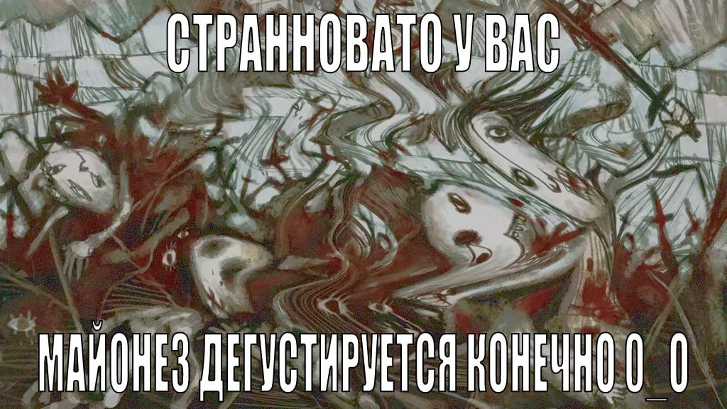 СТРАННОВАТО У BAC 0