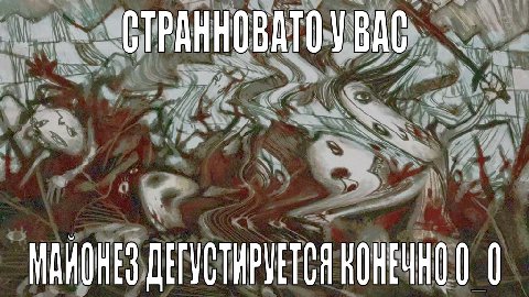 СТРАННОВАТО У BAC 0