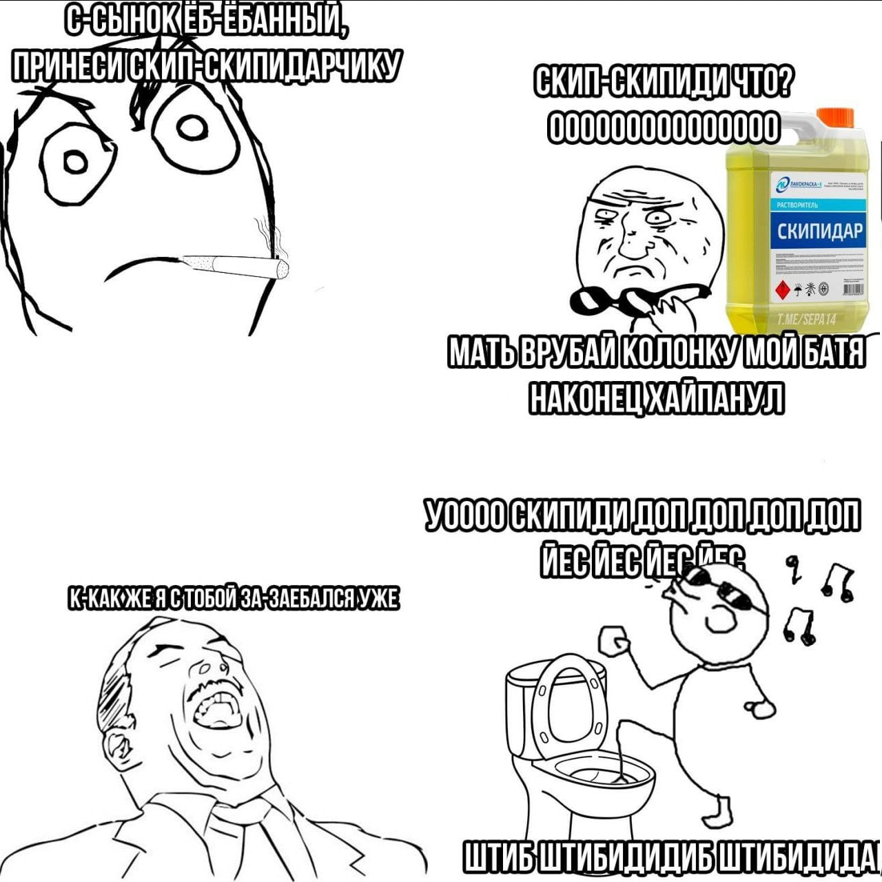 000000000000000 о 0 МАТЬ ВРУБАЙ НАКОНЕЦХАЙПАНУЛ a