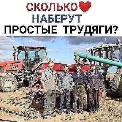 СКОЛЬКО® НАБЕРУТ 6 a vay 5$ И AS