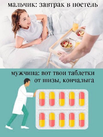 мальчик: завтрак в постель