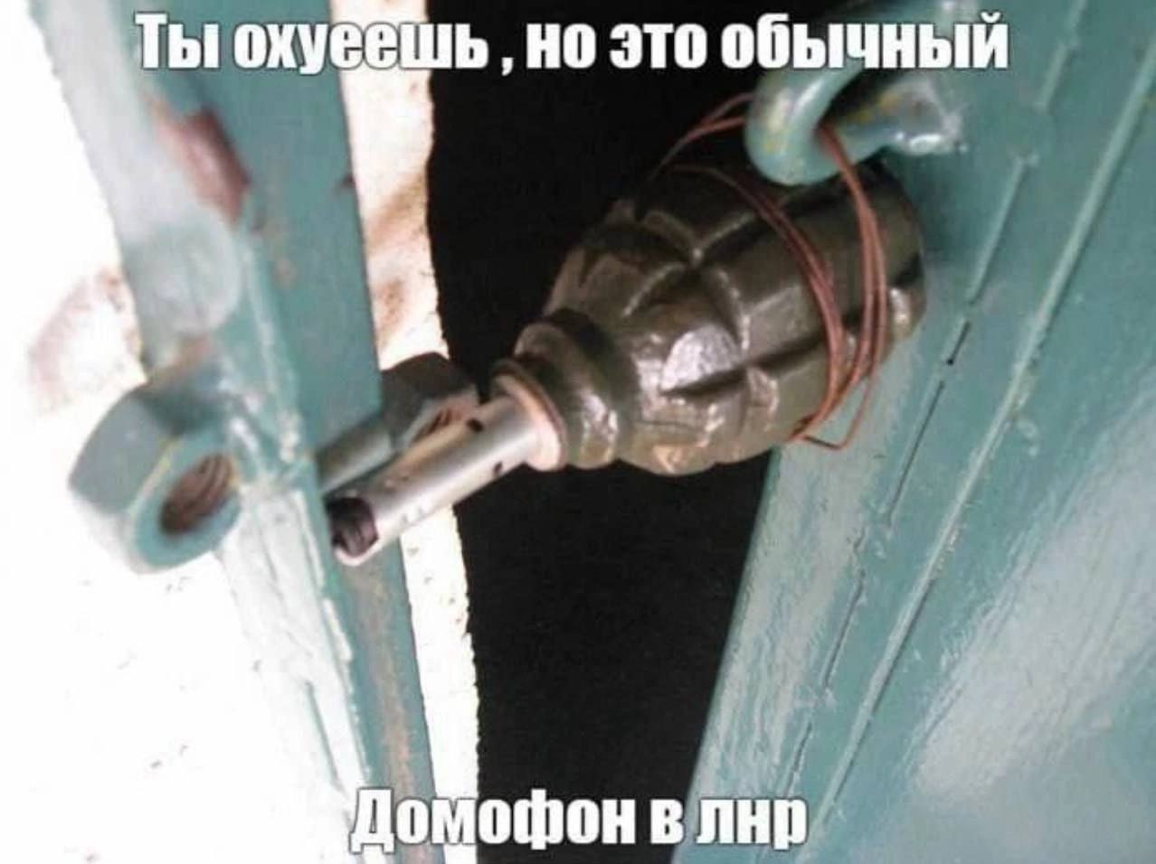 но это обычный 4 7 \4 Домофон