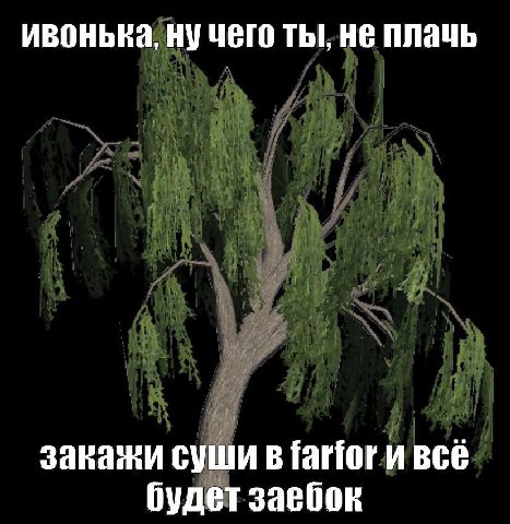 ивонька, ну чего ты, не плачь закажи суши farfor всё будет