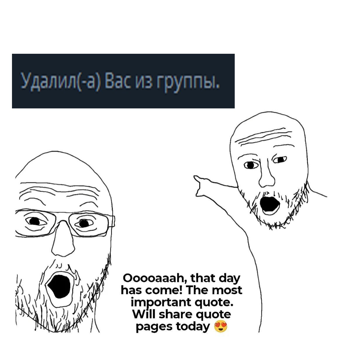 Ooooaaah, that day has come! The most important quote. Will share quote pages today