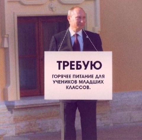 ТРЕБУЮ ГОРЯЧЕЕ ПИТАНИЕ ДЛЯ УЧЕНИКОВ МЛАДШИХ КЛАССОВ.