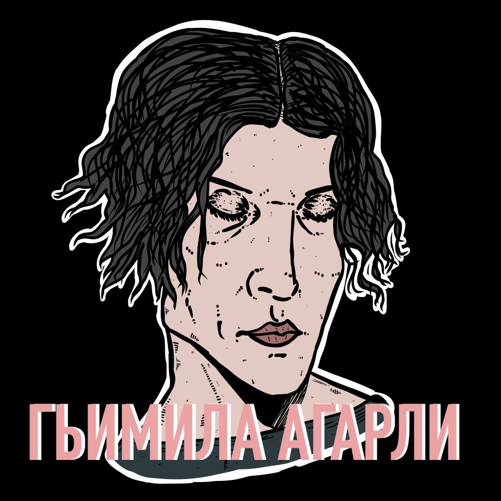 17 ЛИ