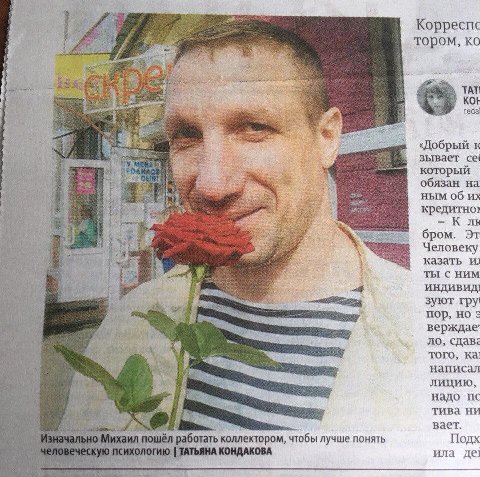 Корреспс тором, в ТАТ KOt teda «Добрый к зывает который обязан на ным об бром. Человеку казать и) ты с ним индивид зуют гру пор, ноз верждае сдав: того, написал лицию, надо тива ни ает. пошёл работать