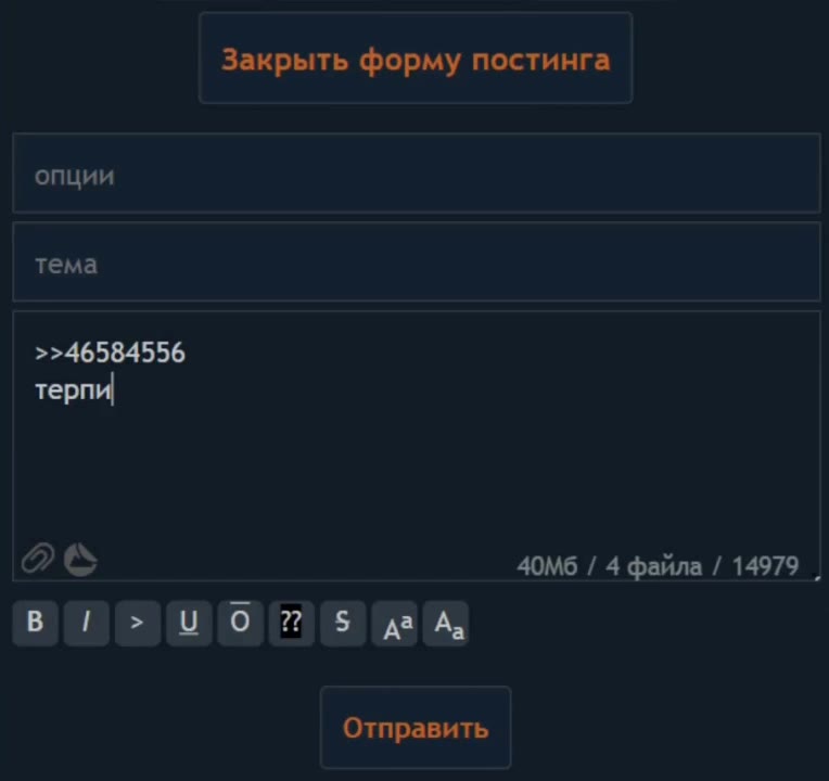 Закрыть форму постинга Отправить Отправка...