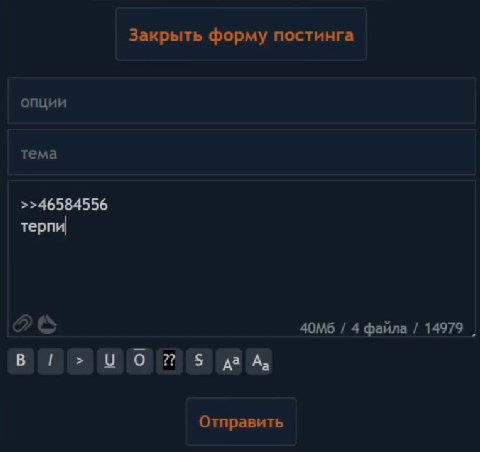 Закрыть форму постинга Отправить Отправка...