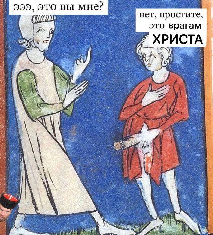 эээ, это вы мне? нет, простите, это врагам 7, rll