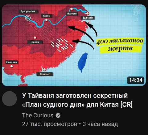 и об этом мы расскажем в канале на 500 тысяч человек, охуенно