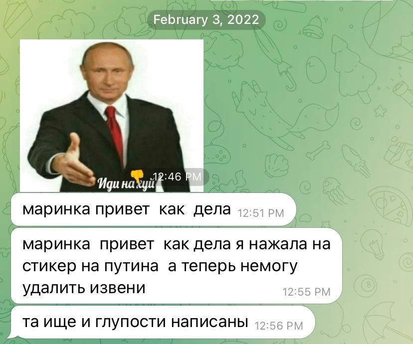 February 3, маринка привет как дела маринка привет как дела я нажала на стикер на путина атеперь немогу удалить извени ище и глупости написаны