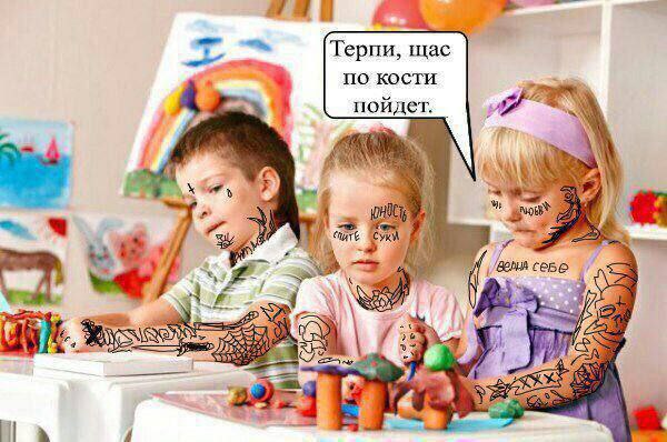 ищи Терпи, щас по кости пойдет. 3 i 4 у i я 35 4 4 к i: 4