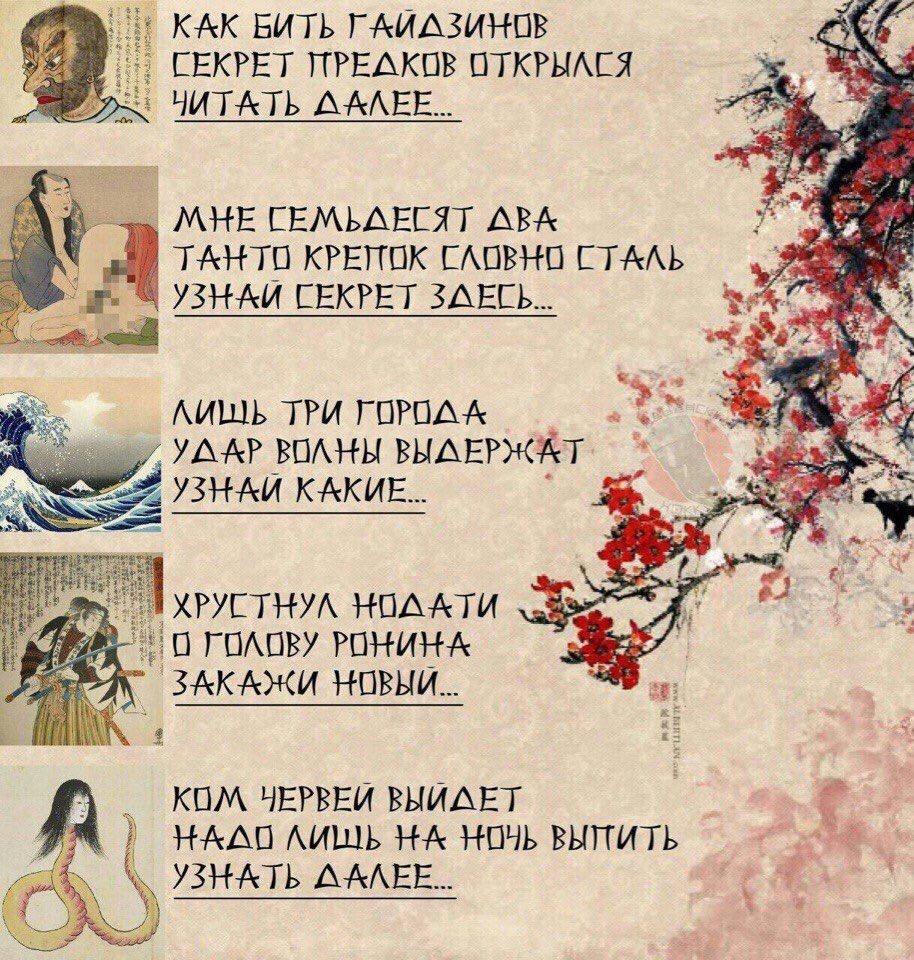 КАК БИТЬ CEKPET ПРЕДКОВ ЧИТАТЬ AAAEE МНЕ ABA TAHTO KPEMOK СТАЛЬ УЗНАЙ ГЕКРЕТ 3AECb... ЛИШЬ ТРИ УДАР ВОЛНЫ ВЫДЕРЖЖАТ УЗНАИ KAKUE... a ХРУГТНУЛ HOAATU 0 ГОЛОВУ POHUHA ЗАКАЖИ KOM ВЫИДЕТ НАДО ЛИШЬ УЗНАТЬ 