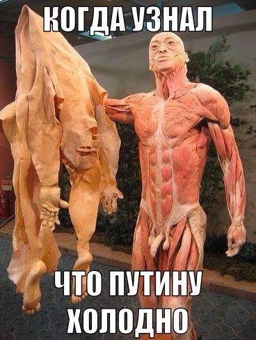 КОГДА УЗНАЛ 2 it 7; что КОЛОДНО