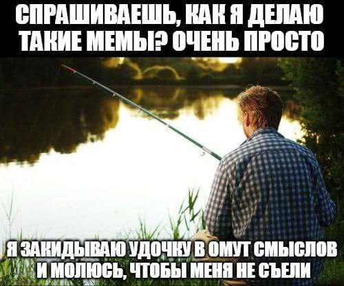 ОЧЕНЬ ПРОСТО 4 Я ЗАВИДЫВАЮ В ОМУТ СМЫСЛОВ МОЛЮСЬ, ЧТОБЫ МЕНЯ НЕ СЪЕЛИ