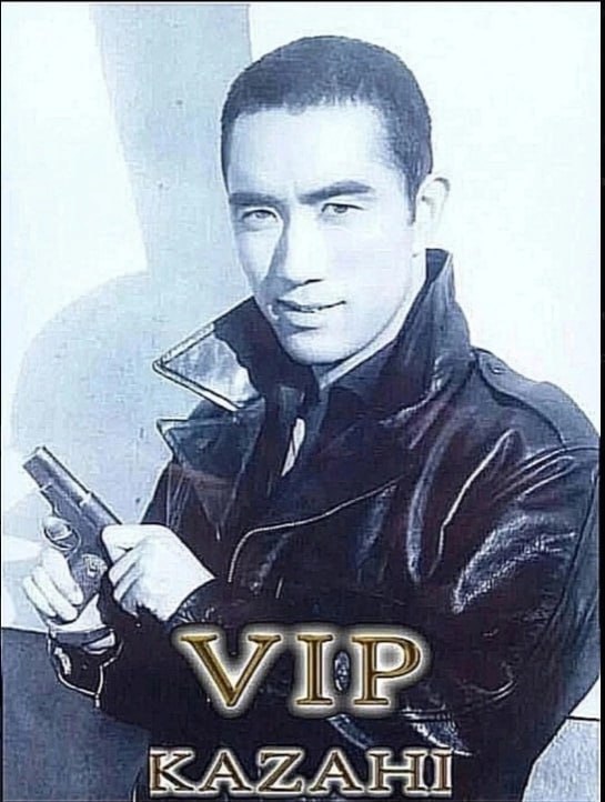 if “VIP 4