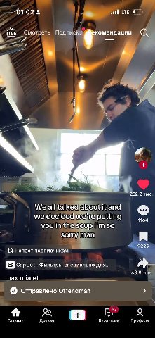 01:02 LTE ive Смотреть Подписки комендации и и 10 a 202,2 тыс. We all talked about К and we decided we're putting Ива you in the soup so sorry man 9229 1} Репост подписчикам CapCut Фильтры специально 