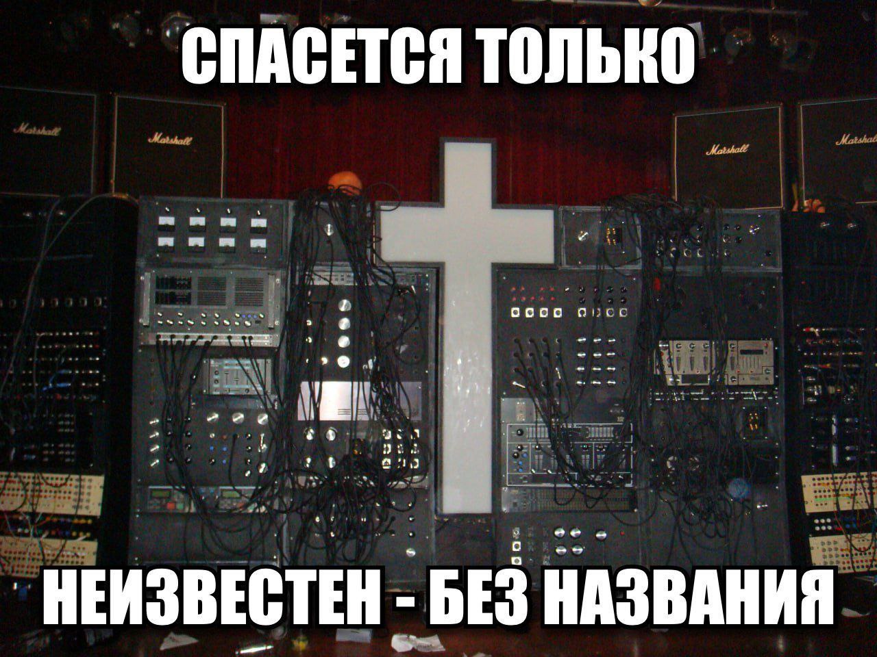 СПАСЕТСЯ ТОЛЬКО oooo НАЗВАНИЯ
