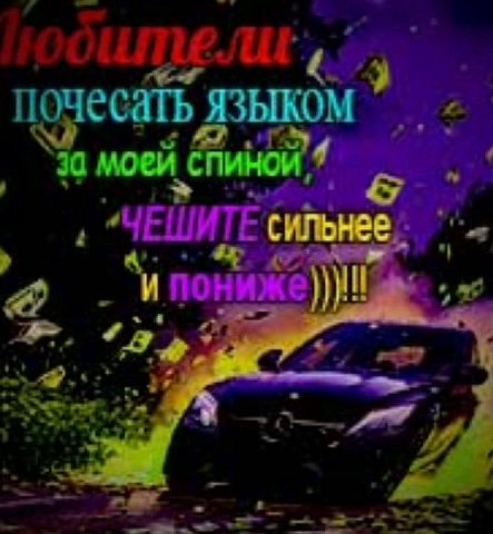 Среда мои чуваки 🤟