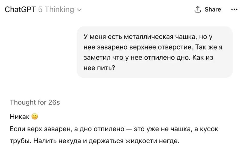 Хороша попытка но нет