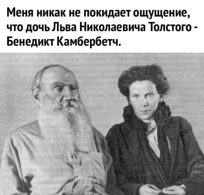 Меня никак не покидает ощущение, что дочь Льва Николаевича Толстого Бенедикт Камбербетч.