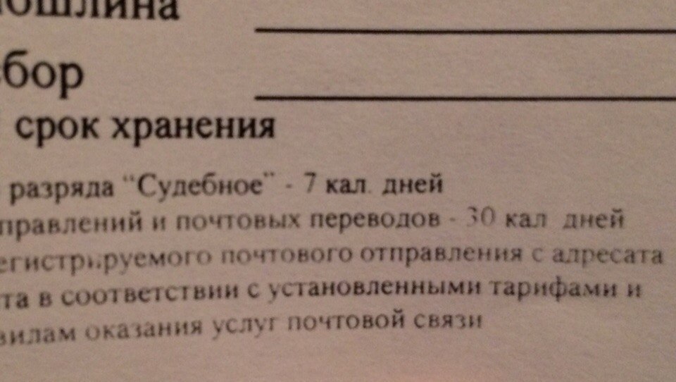 7 калодней