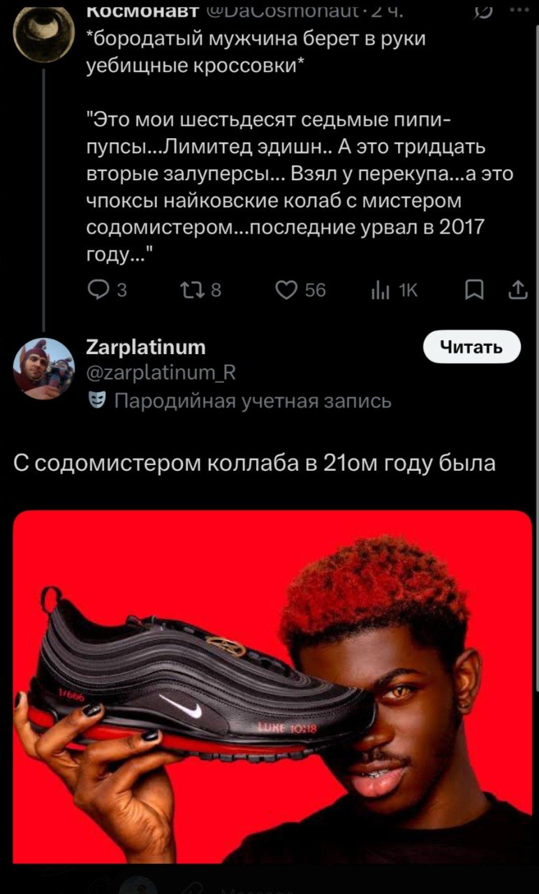 👤 Пельмешек