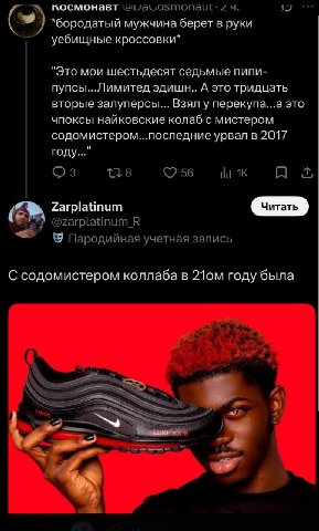 👤 Пельмешек