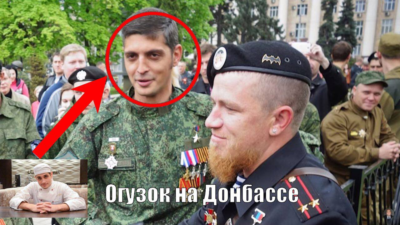 на