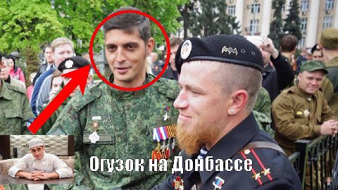 на