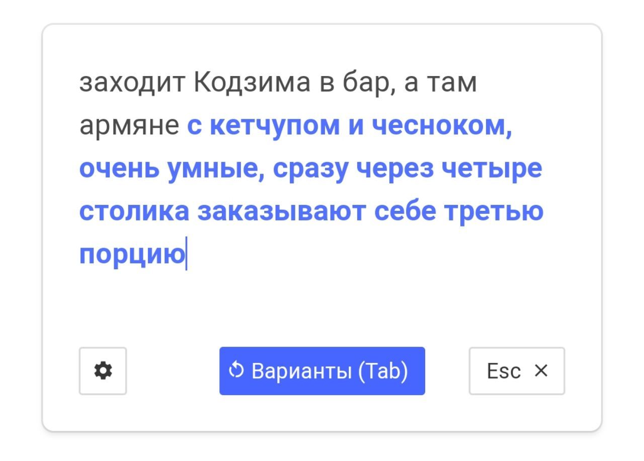 сука