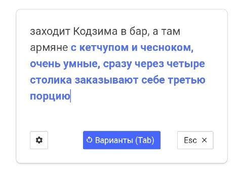 сука