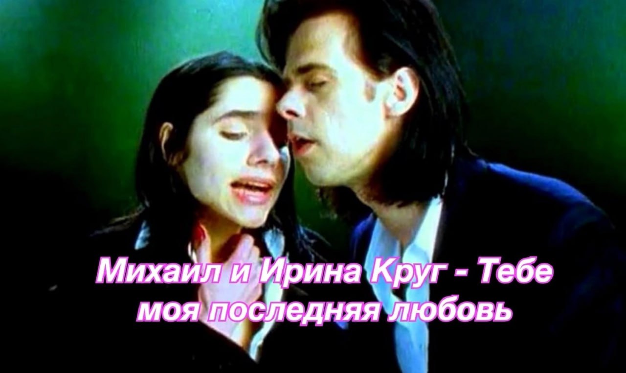Круг pyr ебе моя любовь