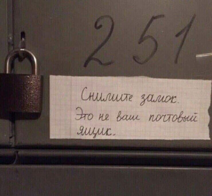 a) (налил Это He Ваме