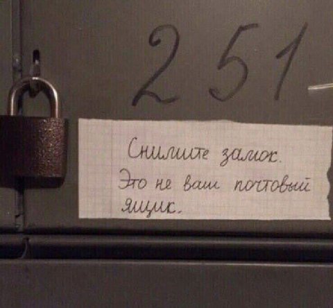 a) (налил Это He Ваме