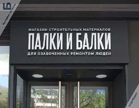 Ёбидоёби представляет