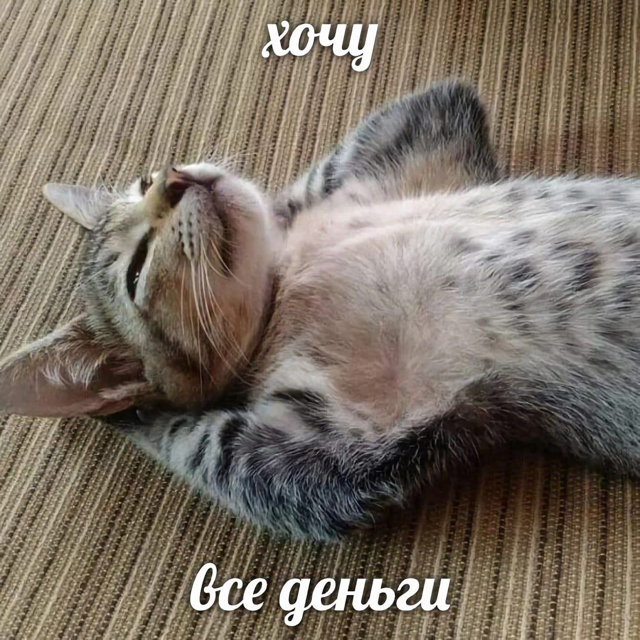 Gce деньги